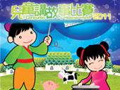 澳門圖畫館暨資訊管理協會
