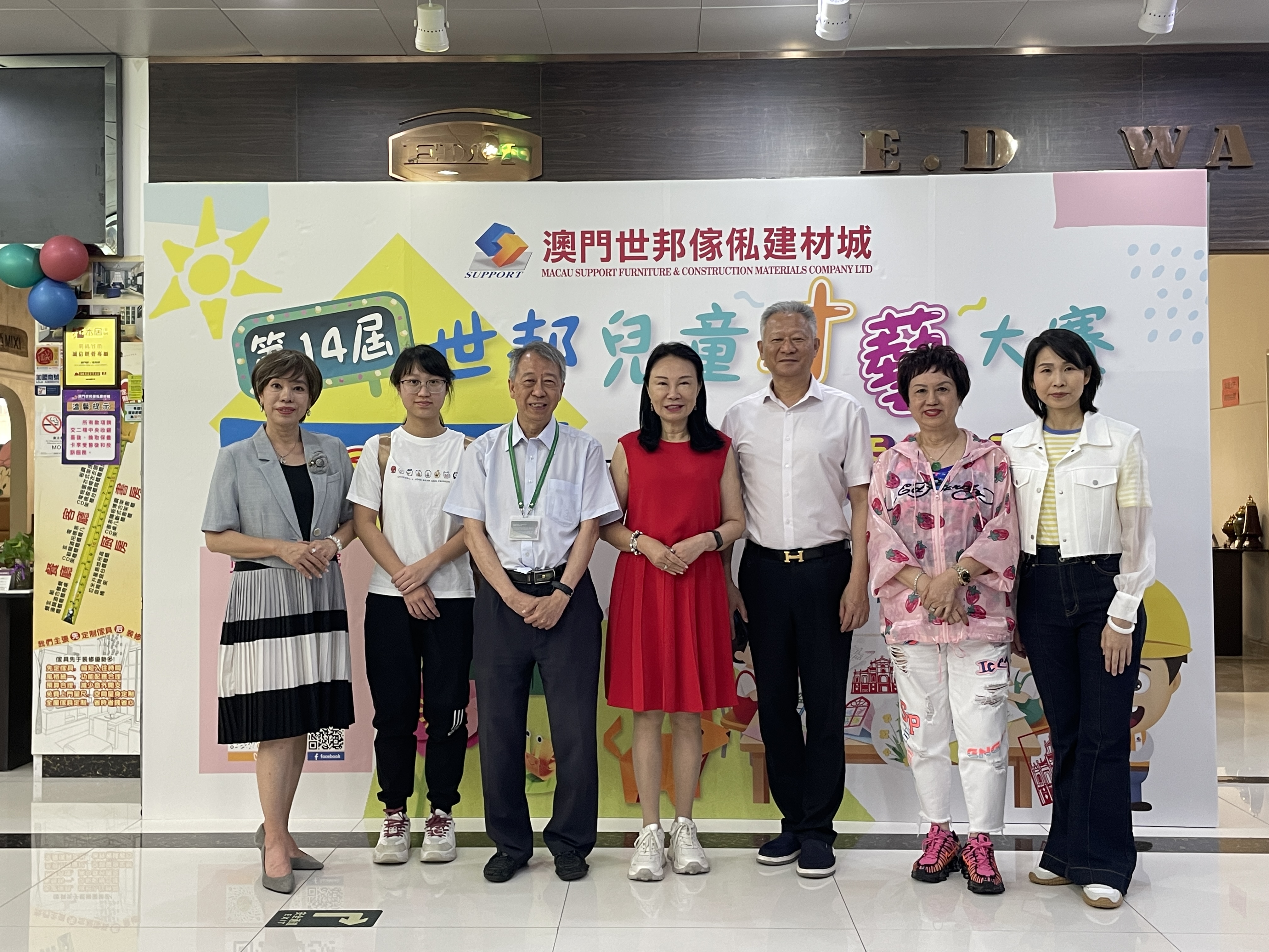第14屆世邦兒童才藝大賽